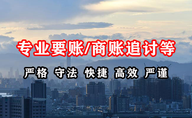 小金收债公司